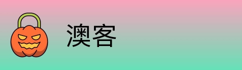 澳客 logo